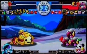 ワラーーーーン！！！！