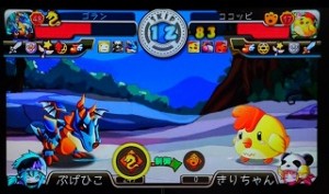 レベル17のココッピなんかに負けるな！
