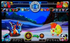 負け・・