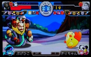 よし!