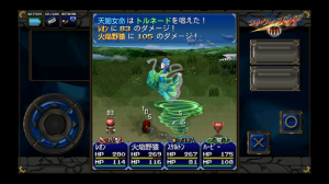 純国産RPG『エルスの天秤３』