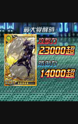 敵を含む歴代FFキャラが総出現！