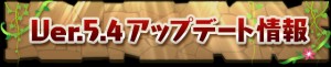 新要素も追加されるよ！