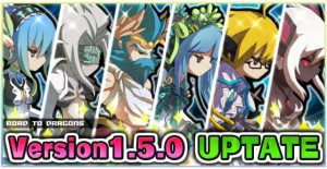 アップデート（Ver.1.4.0）実施！