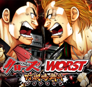 『クローズ×WORST～打威鳴舞斗(ダイナマイト)～』