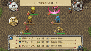 モンスターを従えて戦うファンタジーRPG『バンドオブモンスターズ』