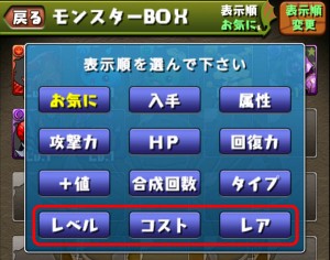※画像はAndroid・Kindle版の画面