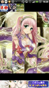 美少女のイラストを完成させよう！
