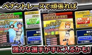 スペシャルルールやレアカードゲットチャンス等のイベントを随時開催！ 