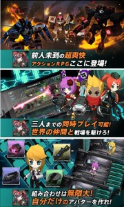 最大3人まで同時プレイが可能！