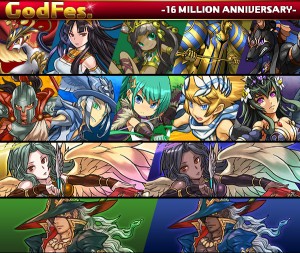 強力モンスターが手に入るぞ！