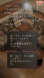 あの名作がスマホに最適化！