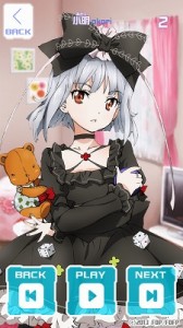 レベルアップでボイスをGET