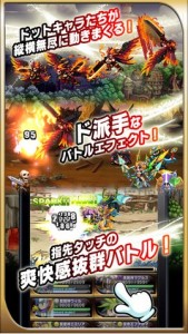 ブレイブフロンティア2