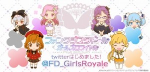 公式twitter
