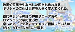 歴史的建造物の前でチャリ走する？