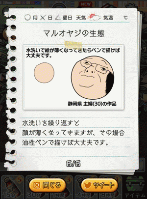 若さは美しいけど、美しさはわかさじゃないよ。
