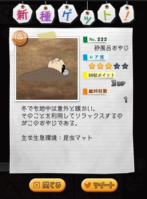 おやじよ、安らかに眠れ。