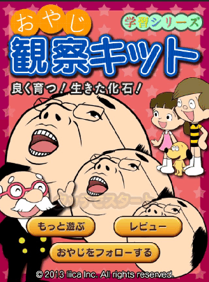 二十代最後の夏が終わろうとしてる。 二十代最後の夏が終わろうとしてる。