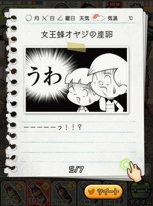 少年少女よ、勝利より誇るものが、敗北より恥じるものがある。いつかわかる時が来る。僕はまだわからん。