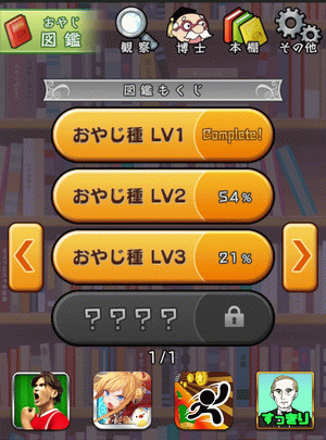 長すぎる余生へのささやかな試みといえるかもしれない。