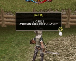 右上のガイドボタンから模擬戦のクエストに挑戦できる。