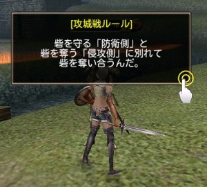 模擬戦ではルールが丁寧に解説される。