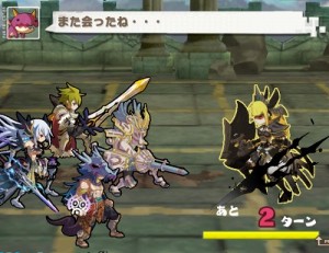 囚われし魂、エンゼリカ・・・。