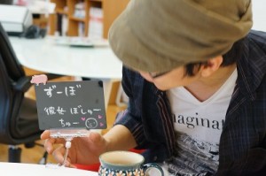 ずーぼさん