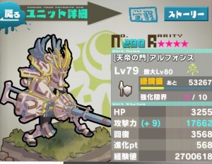元・王子は覚醒しない
