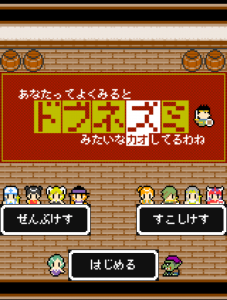 dobunezumi_01