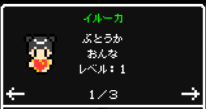 dobunezumi_08