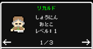 dobunezumi_09