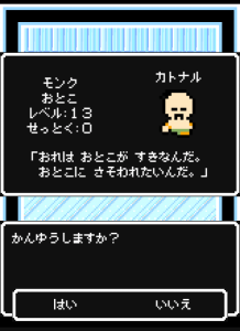 dobunezumi_30