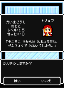 dobunezumi_32
