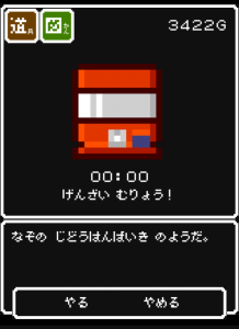 dobunezumi_37
