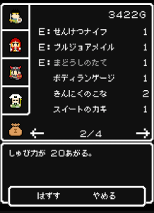dobunezumi_38