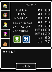 dobunezumi_43