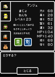 dobunezumi_54