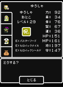 dobunezumi_62