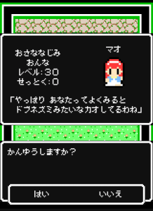 dobunezumi_68