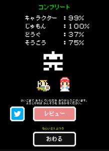dobunezumi_78