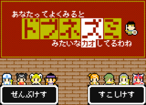 dobunezumi_79