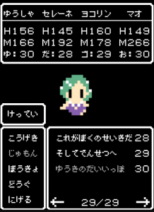 dobunezumi_82