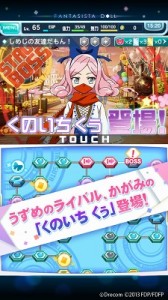 バトル