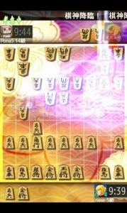   棋神降臨