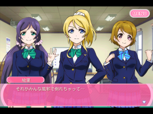 メインストーリー