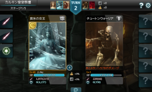 monstercry_01