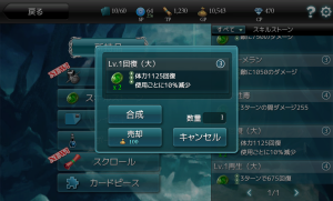 monstercry_15