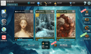 monstercry_17